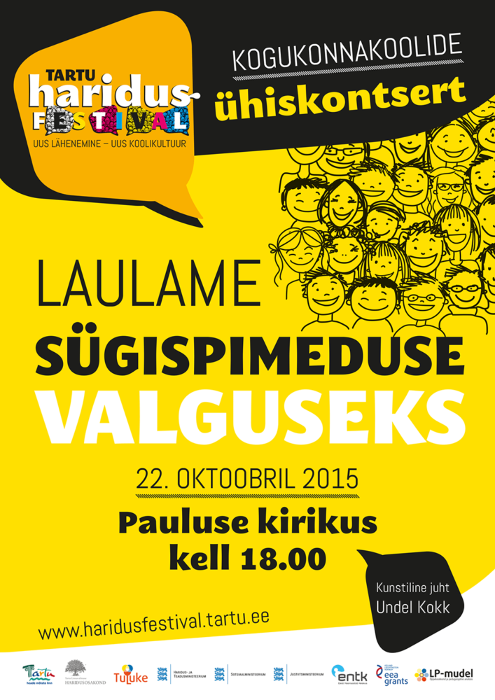 hf-kontsert-plakat